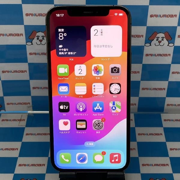 iPhone12 Pro SoftBank版SIMフリー 128GB MGM53J/A A2406 美品 グラファイト