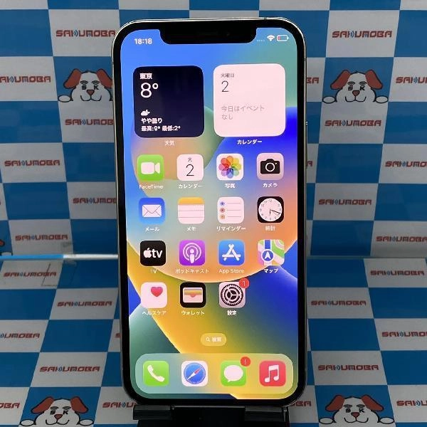 iPhone12 Pro SoftBank版SIMフリー 128GB MGM63J/A A2406 シルバー