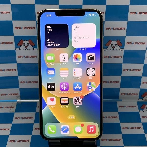iPhone12 Pro Max SoftBank版SIMフリー 128GB MGCW3J/A A2410 美品 ゴールド