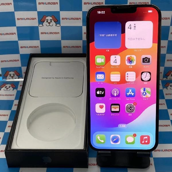 iPhone13 Pro Max 楽天モバイル版SIMフリー 256GB MLJ83J/A A2641 極美品