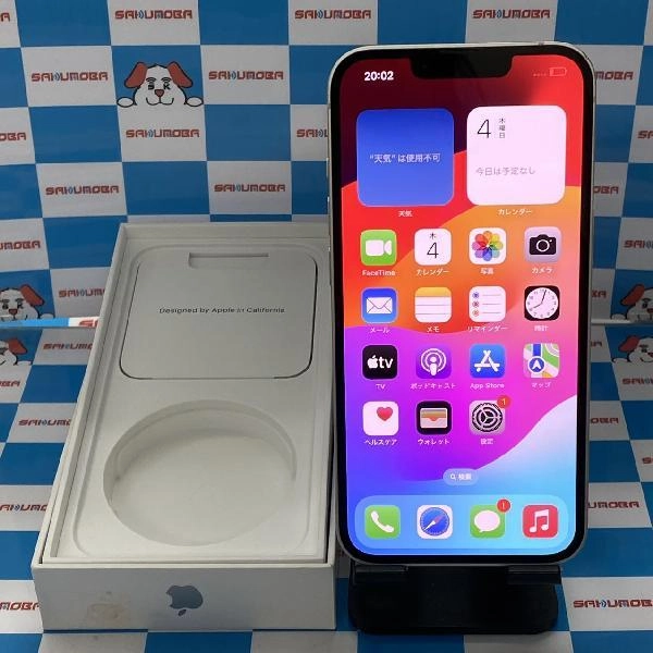 iPhone13 docomo版SIMフリー 128GB MLND3J/A A2631 極美品