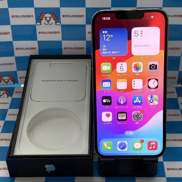 iPhone13 Pro Apple版SIMフリー 256GB MLUP3J/A A2636 極美品