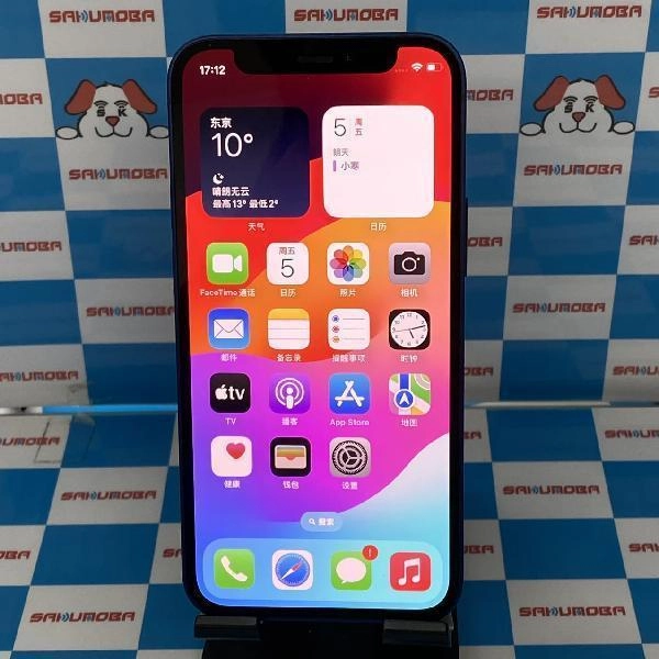iPhone12 mini SoftBank版SIMフリー 64GB MGAP3J/A A2398 極美品 ブルー