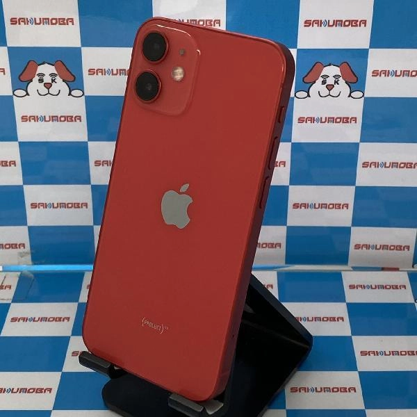 iPhone12 mini Apple版SIMフリー 256GB MGDU3J/A A2398 極美品 No 商品カラー