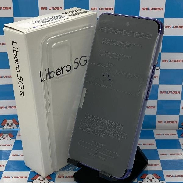 Libero 5G III Y!mobile 64GB SIMロック解除済み A202ZT 新品同様品 パープル