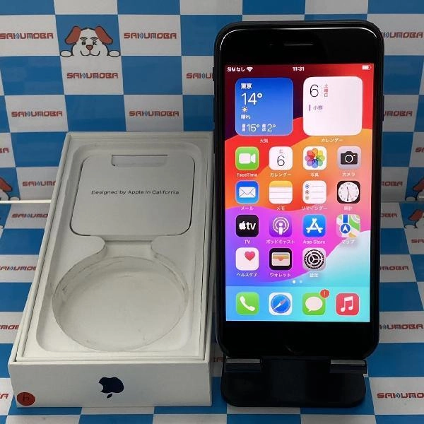 iPhoneSE 第3世代 au版SIMフリー 64GB MMYC3J/A A2782