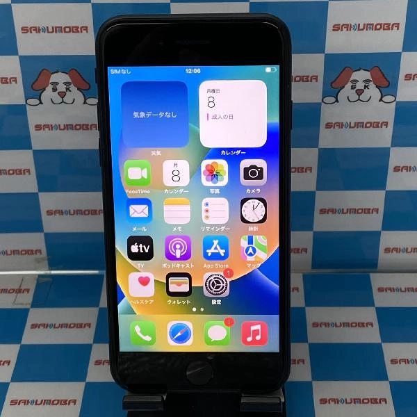 iPhoneSE 第3世代 SoftBank版SIMフリー 64GB MMYC3J/A A2782 新品同様品