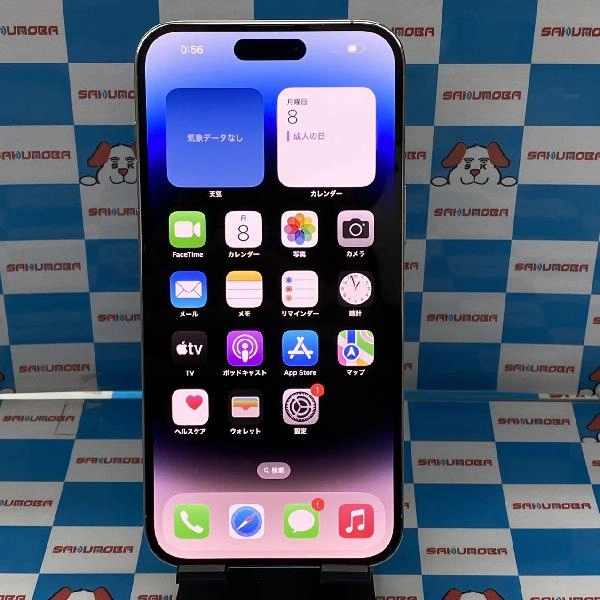 iPhone14 Pro Max Apple版SIMフリー 512GB MQ9G3J/A A2893 新品同様品