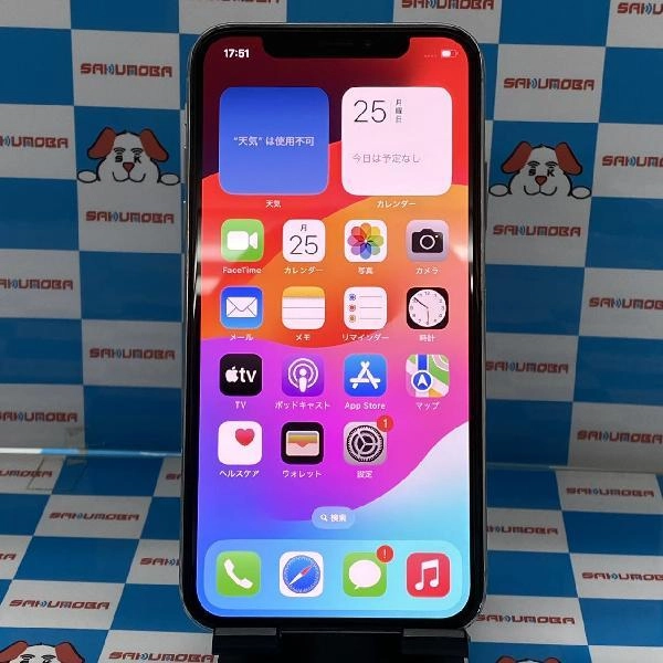 iPhoneXS SoftBank版SIMフリー 512GB MTE42J/A A2098 美品 シルバー