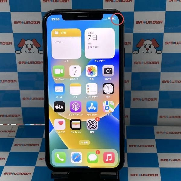iPhoneXS Apple版SIMフリー 256GB MTE02J/A A2098 スペースグレイ