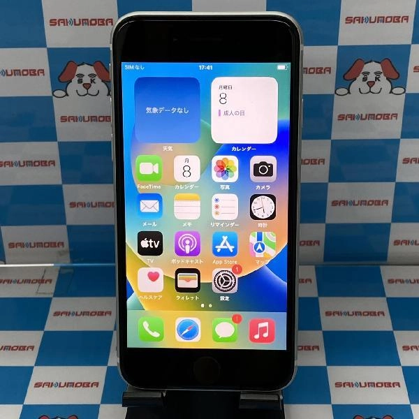 iPhoneSE 第2世代 au版SIMフリー 64GB MX9T2J/A A2296 極美品 ホワイト