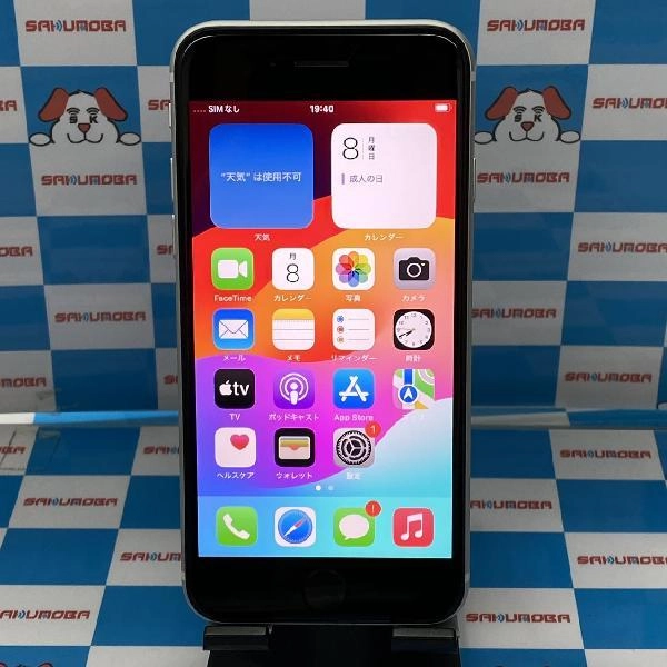 iPhoneSE 第2世代 au版SIMフリー 64GB MX9T2J/A A2296 ホワイト