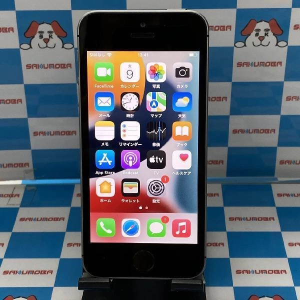 iPhoneSE SoftBank版SIMフリー 32GB MP822J/A A1723 美品