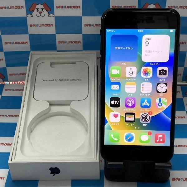 iPhoneSE 第3世代 海外版SIMフリー 128GB MMXJ3ZD/A A2783 美品