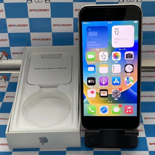 iPhoneSE 第3世代 SoftBank版SIMフリー 64GB MMYD3J/A A2782 極美品