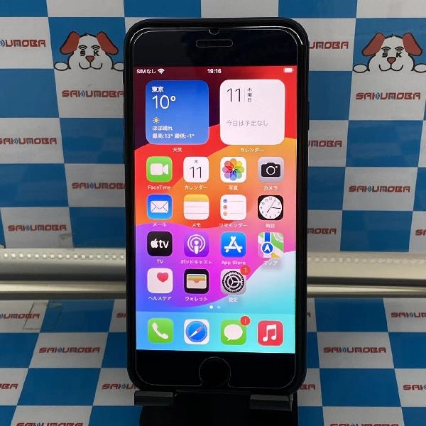 iPhoneSE 第3世代 docomo版SIMフリー 64GB MMYC3J/A A2782 美品