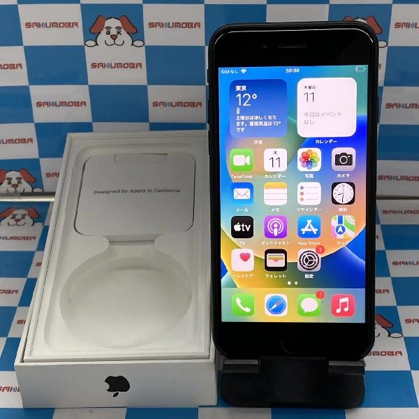 iPhoneSE 第2世代 au版SIMフリー 64GB MHGP3J/A A2296 ブラック