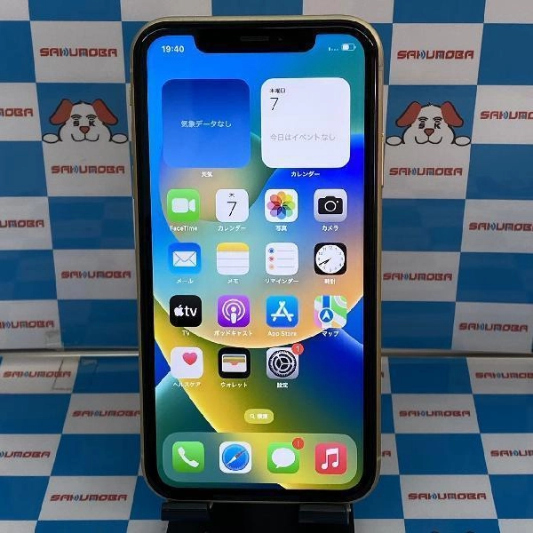 iPhoneXR docomo版SIMフリー 128GB MT0Q2J/A A2106 極美品