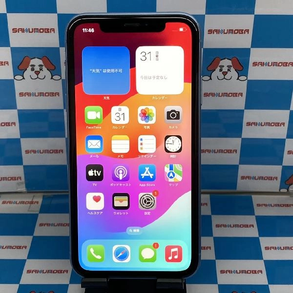 iPhoneXR au版SIMフリー 64GB MT0E2J/A A2106
