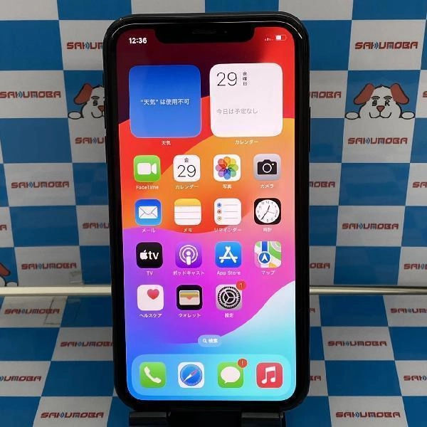 iPhoneXR Apple版SIMフリー 256GB MT0V2J/A A2106