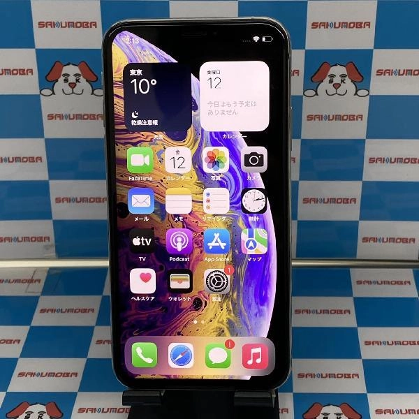 iPhoneXS docomo版SIMフリー 256GB NTE12J/A A2098 シルバー