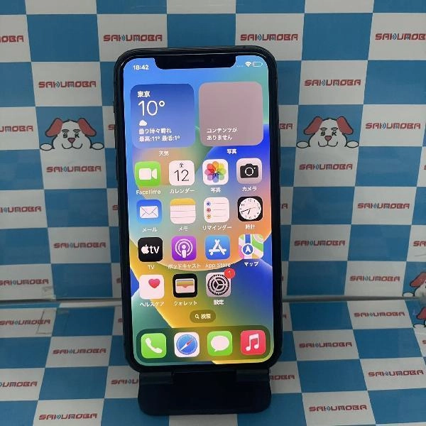 iPhone11 Pro docomo版SIMフリー 256GB MWC72J/A A2215