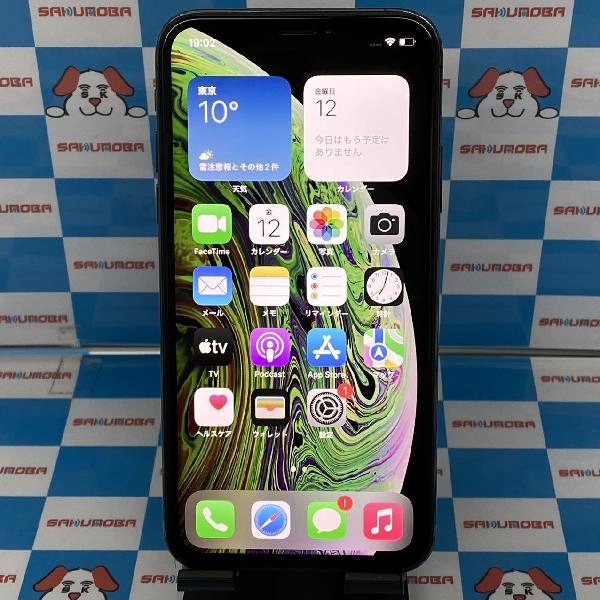 iPhoneXS au版SIMフリー 256GB NTE02J/A A2098 ジャンク品 スペースグレイ