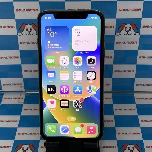 iPhoneXS SoftBank版SIMフリー 64GB MTE12J/A A2098 背面割れ ジャンク品 ゴールド