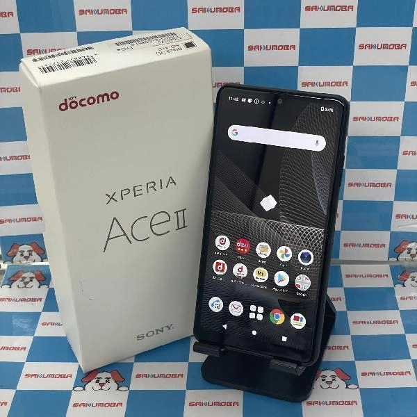 Xperia Ace II SO-41B docomo 64GB 極美品 ブラック