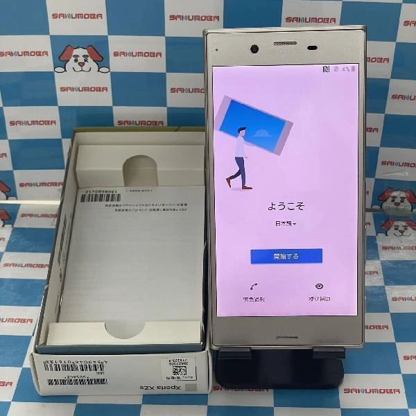 Xperia XZs SoftBank 32GB SOSAG2 極美品