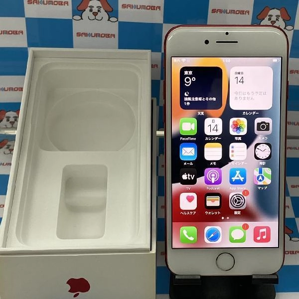 iPhone7 au版SIMフリー 128GB MPRX2J/A A1779 No 商品カラー