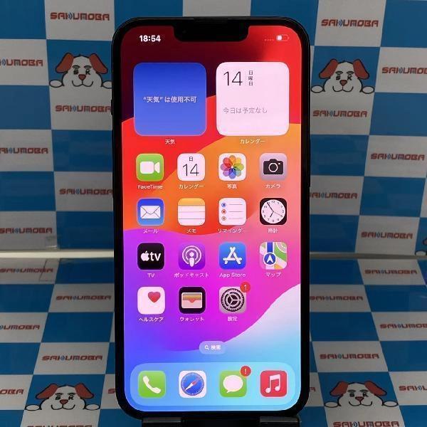 iPhone14 Apple版SIMフリー 128GB MPUD3J/A A2881 極美品