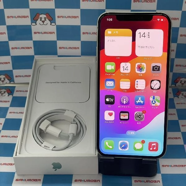 iPhone12 SoftBank版SIMフリー 64GB MGHT3J/A A2402 新品未使用 グリーン