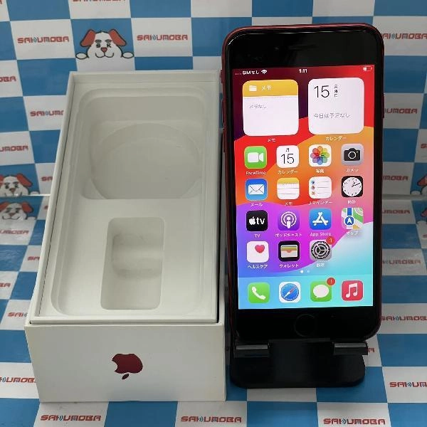 iPhoneSE 第2世代 SoftBank版SIMフリー 128GB MXD22J/A A2296 No 商品カラー