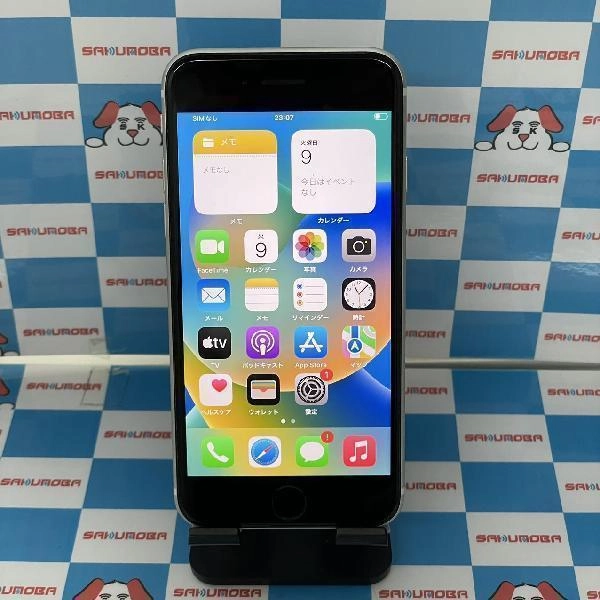 iPhoneSE 第2世代 SoftBank版SIMフリー 64GB MHGQ3J/A A2296 ホワイト