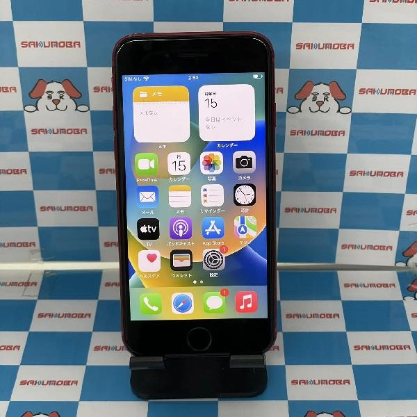 iPhone8 SoftBank版SIMフリー 64GB MRRY2J/A A1906 No 商品カラー