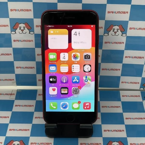 iPhoneSE 第2世代 Apple版SIMフリー 128GB MXD22J/A A2296 No 商品カラー