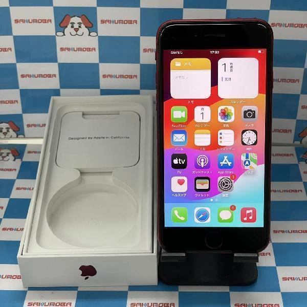 iPhoneSE 第2世代 Apple版SIMフリー 64GB MHGR3J/A A2296 No 商品カラー