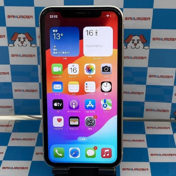 iPhone11 SoftBank版SIMフリー 128GB MWM22J/A A2221 美品 ホワイト