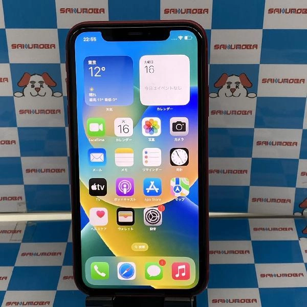 iPhone11 Apple版SIMフリー 128GB MWM32J/A A2221 美品 No 商品カラー