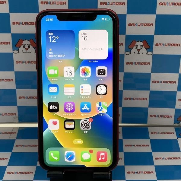 iPhone11 Apple版SIMフリー 256GB MWM92J/A A2221 美品 No 商品カラー