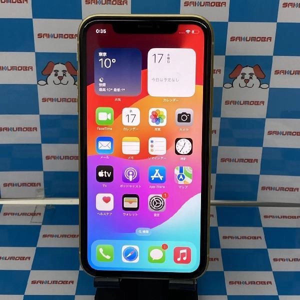 iPhone11 Softbank版SIMフリー 128GB MWM42J/A A2221 美品 イエロー au
