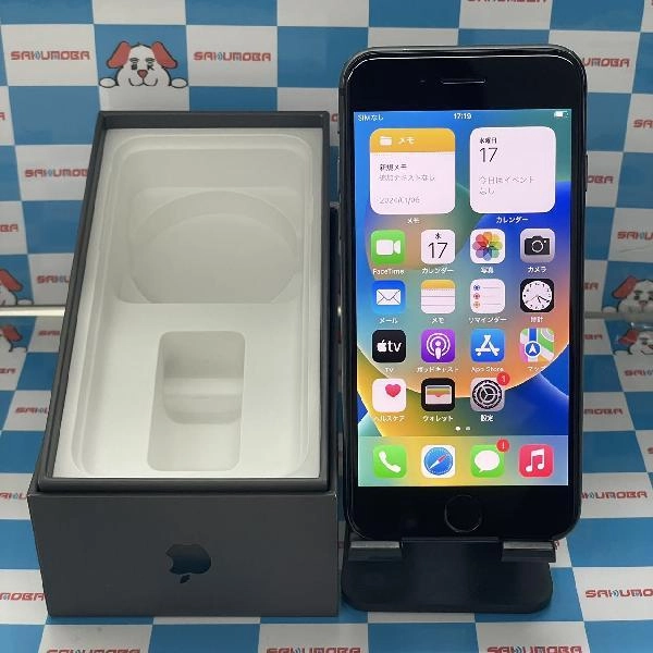 iPhone8 Apple版SIMフリー 256GB MQ842J/A A1906 スペースグレイ