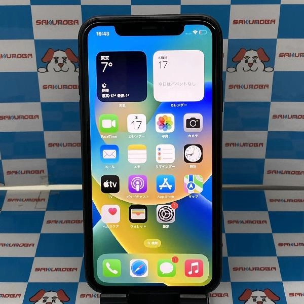 iPhone11 docomo版SIMフリー 128GB MWM02J/A A2221 ブラック