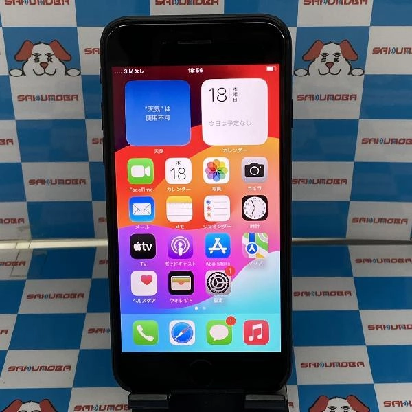 iPhoneSE 第2世代 au版SIMフリー 64GB MHGP3J/A A2296 ブラック