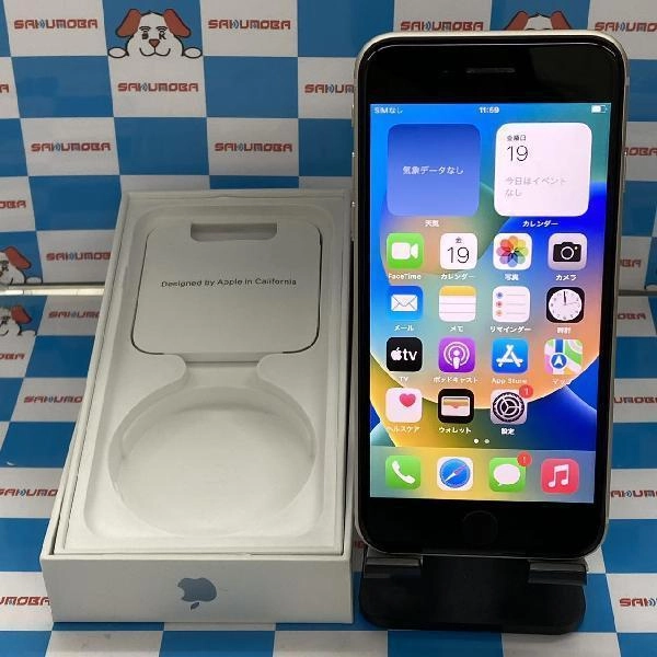 iPhoneSE 第3世代 Apple版SIMフリー 128GB MMYG3J/A A2782 極美品