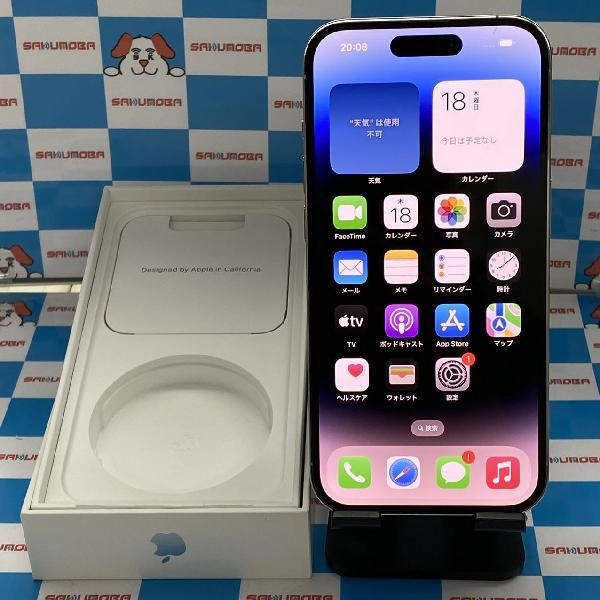 iPhone14 Pro Apple版SIMフリー 256GB MQ0Y3J/A A2889 極美品