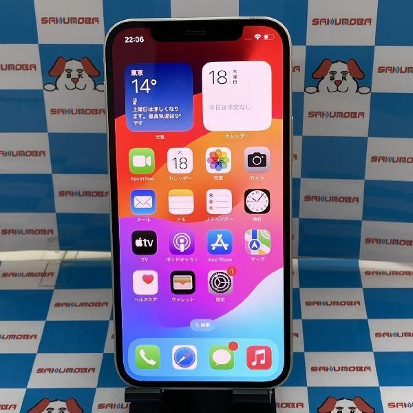 iPhone12 au版SIMフリー 128GB MGHV3J/A A2402 ホワイト