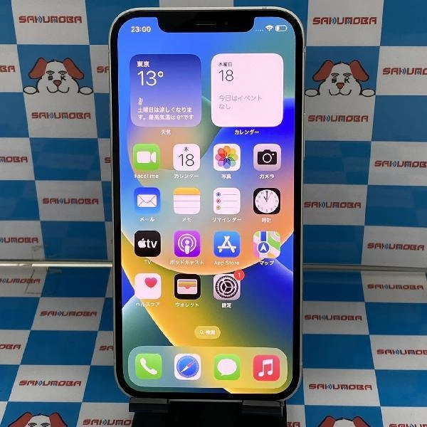 iPhone12 au版SIMフリー 256GB MGJ13J/A A2402 ホワイト