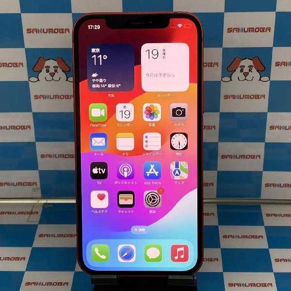 iPhone12 SoftBank版SIMフリー 128GB MGHW3J/A A2402 極美品 No 商品カラー